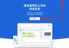 怎样多网页刷网课(电脑多个页面刷网课)