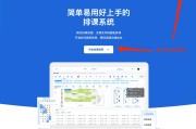 怎样多网页刷网课(电脑多个页面刷网课)