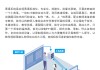 人卫慕课网课怎么刷(人卫慕课的视频不看有记录吗)
