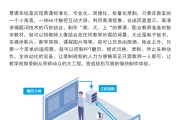 人卫慕课网课怎么刷(人卫慕课的视频不看有记录吗)
