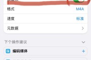 快手播放设置怎么改音乐的_快手播放设置怎么改音乐的声音