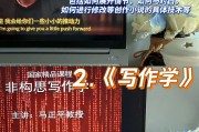 刷网课的ip地址(刷网课的时候登进去了怎么办)