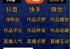 快手一万点赞有啥用(快手1万个赞多少钱?)