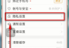 快手播放时间怎么设置的（快手播放时间怎么设置的啊）