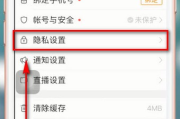 快手播放时间怎么设置的（快手播放时间怎么设置的啊）