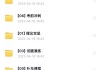 大学刷网课乱象(大学刷网课被抓)