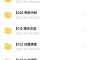 大学刷网课乱象(大学刷网课被抓)