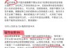 考研网课刷几遍(考研网课一般多少钱一门)