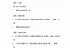 2020智慧树刷课脚本(智慧树用脚本刷会被检测吗)