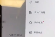 抖音店铺怎么关闭七天无理由（抖音小店怎么设置不支持7天无理由退货）
