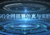 英华学堂刷课网站(英华学堂自动刷课app)