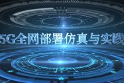 英华学堂刷课网站(英华学堂自动刷课app)