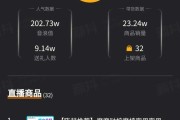 快手播放量100万有多少收益_快手100w播放量多少收入