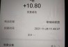 抖音点100赞一块钱的网站(抖音点100赞一块钱的网站是什么)