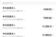 全民赚快手点赞（快手点赞挣钱真的假的）