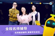 优学院加速刷课(优学院如何快速刷网课)