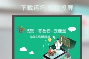 职教云刷课教程与安装(职教云刷课会被检测出来吗?)