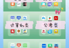大学生网课刷题神器(大学生刷网课的app有哪些)