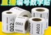 快手直播间点赞贴纸（快手直播间点赞贴纸怎么弄）