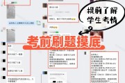 网课咋样刷得快点呢(网课咋样刷得快点呢视频)