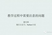 智慧树慕课可以刷吗(智慧树慕课考试可以边考边搜吗)