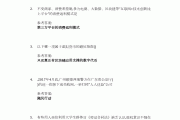 学习通篡改猴题库使用教程的简单介绍