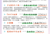 网课知道怎么刷(刷网课的人怎么知道答案的)