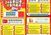 小升初刷题班网课推荐(小升初刷题班是什么模式)
