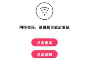 快手点赞解除不了（快手点赞取消不了是怎么回事）