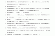 超格有化学刷题网课吗(超格网课哪个老师讲的好)