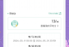 智慧树网课能代刷吗(智慧树找人代刷会被发现吗)