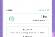 智慧树网课能代刷吗(智慧树找人代刷会被发现吗)