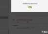 学习通多久交卷的简单介绍