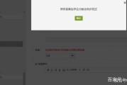 学习通多久交卷的简单介绍