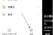 快手粉丝团功能怎么取消关注别人（快手怎样关闭粉丝团）