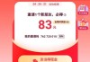 快手播放量多少有奖励啊怎么看（快手通过播放量取得的收益在哪里可以看）