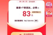 快手播放量多少有奖励啊怎么看（快手通过播放量取得的收益在哪里可以看）