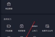 抖音怎样修改地址位置（抖音怎样修改地址位置信息）