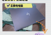 刷网课必备学生机(刷网课用的是什么原理?)