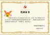 云课堂刷课怎么卡bug(云课堂怎么快速刷课时教学视频)