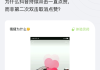 抖音免费点赞10个(抖音点免费赞有什么用)
