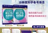 红手指刷知道网课教程(怎么利用红手指赚钱)