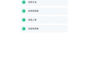 智慧树哪个网课好刷(智慧树里哪门课容易过)