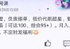 网课刷课的原理(网课刷课是怎么刷的)
