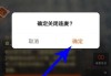 快手播放怎么关闭声音（快手播放怎么关闭声音呢）