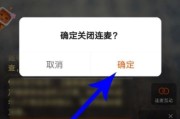 快手播放怎么关闭声音（快手播放怎么关闭声音呢）