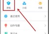 包含学习通多开的词条