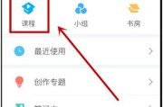 包含学习通多开的词条