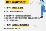 网课为什么要刷300次(网课多刷有啥好处)