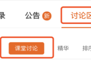 慕课刷课时插件怎么用不了(慕课视频刷完了但是课时不够)